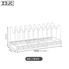 Z3JC 可伸縮鍋蓋架鍋架置物架檯面坐式砧板架多功能廚房置物瀝水收納架, 1個, 白色伸縮架10隔斷:如圖