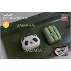 SAMARA 중국식품 판다 대나무 차떡 과자 간식 포장은변경될수있음 230807, 1개, 240g