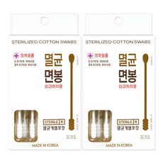 멸균 개별포장 면봉, 30개입, 2개