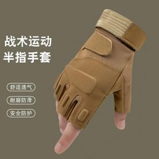 黑鷹 戰術手套, 1個, 戰術手套 沙色半指黑鷹,XL