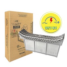 나오나 삼성 그랑데 의류 건조기 필터 외부 호환, 1개, 혼합