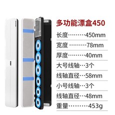 多功能三層四面釣魚浮標盒，大容量漁具配件收納盒，主線子線盒, 多功能漂盒45cm-【送剪刀】, 1個
