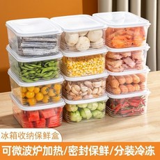 冰箱收納盒冷凍肉保鮮盒食品級可微波密封帶蓋速凍肉專用分裝盒子, 1個, 350ML,食品級