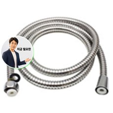 지금 필요한 스텐샤워호스 3M 0037 목욕 K31872EA, 본상품