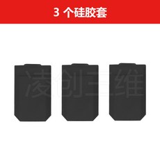 Bambu Lab 3D列印機熱端專用硅膠保護套, 拓竹硅膠套 黑色 3個