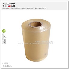 南亞 工業膠膜 200M 厚度0.018 PVC 透明保護膜, 1個
