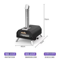 캠핑 가스 피자 오븐 접이식 휴대용 회전식 야외 12인치 조리 스토브, 02 16 inches