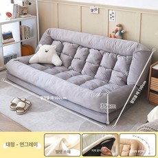 등받이 의자 1인용 미니쇼파 빈백소파 집순이 좌식, 더블 그레이 벨벳 130x150