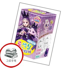 프린세스 캐치 티니핑 롤색칠스티커 이클립스핑 프린세스캐치티니핑롤색칠스티커이클립스핑 추천도서, 없음