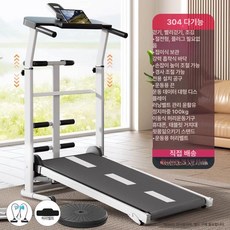 무동력 워킹머신 심플한헬스기 무소음 접이식 다기능 건강관리 신체활동 제품 플래그십형 가정용 올인원운동기 실내, 4.허리 비틀기/접이식