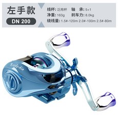 釣友俱樂部 煞車電鍍水滴輪 離心剎車 漁輪 遠投魚輪 5+1軸承 7.2:1速比, DN泛用左手