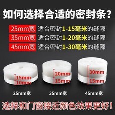 玻璃門密封條, 1個, 體驗款 0.03米,透明寬25mm