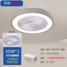 실링팬조명 씰링팬 거실등 방등 간접조명 서큘레이터, 50 그레이 인버터 6단  리모컨  티몰 엘프 버전