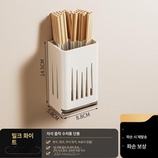 주방 자석 방수 붙이는 스티커 국자걸이 벽지 패널 타일, 단일칸 젓가락 홀더 물받이 포함