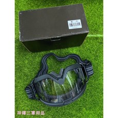 祥暉三軍用品 戰術護目鏡 L0108-3, 黑色, 1個