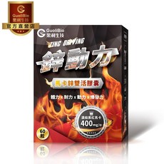 果利生技 鋅動力 瑪卡鋅雙活膠囊, 1個