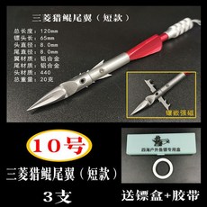 컬러 사격 물고기 새총 낚시 물고기 화살 낚시 스피어건 채집망 해루질 수중작살 수중총 스쿠버용품 스쿠버장비, J