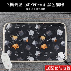 고양이전기장판 강아지 전기 장판 온열 매트 패드 방수 재질 40x40CM 3단 기본버전, 3단 검은고양이 40x60cm