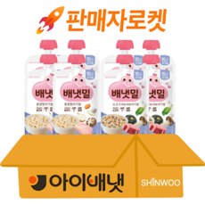 배냇밀 실온이유식 아기밥 2종 8개 닭곰탕 4개+소고기샤브샤브 4개