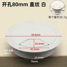 35mm 50mm 53mm 60mm 80mm 데스크탑 와이어 구멍 커버 컴퓨터 그로멧 라인 박스 데스크 테이블 케이블 패스, 01 5개, 80mm white, 5개