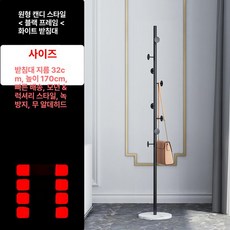 대리석 스탠드 가방 거치대 롱패딩 코트 옷걸이 드레스룸, 원형 화이트 프레임 블랙