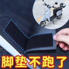 汽車腳墊固定貼, 1個, 強力背膠24片勾24片毛,高品質耐高溫黑色25*75mm