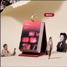 豆瓣 電影日曆2026 豆瓣觀影指南 限時下殺, 1個, 2026紅色, 紅色