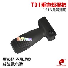 圓仔 黑色元素TDI握把，短握把垂直握把，戰術魚骨可用，生存遊戲戰術配件, 1個