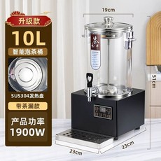 약탕기 중탕기 자동 홍삼 차탕기 제조기, 1. SF 10L 업글-티 스트레이너