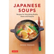 Japanese Soups: Recipes for Nourishing Broths Stews and Hotpots Hardcover, Tuttle Publishing