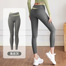 長袖運動瑜珈服套裝：高彈力拼色瑜珈上衣、瑜珈內衣