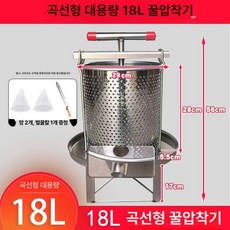 스텐 벌꿀 프레스 꿀벌 꿀짜기 수동 가정용 허니 압밀기 양봉 스텐 유압 추출기 압착기 프레스, 곡입구 확대형 압착기+필터망 2개+ 칼, 1개
