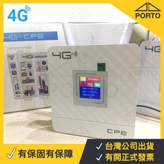 台灣聯發科晶片 MF283 SIM卡WiFi分享器 4G無線網卡 4G路由器 MR100, 1個, MTK CPE903 4G 分享器
