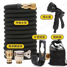 3倍伸縮水管 耐磨不打結澆花洗車軟管, 1個, 黑-高壓水槍組合（2.5M）