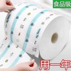 加厚廚房紙巾 可水洗乾濕兩用 吸水吸油, 1個, 印花款【吸水吸油】,超大捲【200片裝】可重複使用
