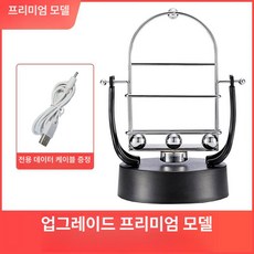 스마트폰 만보기 흔들 표준모델, 1개