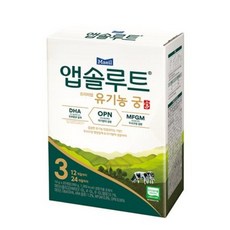 앱솔루트 프리미엄 유기농 궁 분유 3단계 12~24 개월, 8개, 20개입