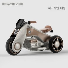 Maiduomi 어린이 전기 오토바이 세발 자전거 성인남성 및 여성 아기 원격 제어, 전기 구동, 레트로브라운튜바/음악/배터리증가/듀얼드라이브, 1개
