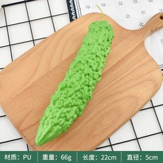 仿真PU苦瓜 假蔬菜模型 拍攝道具, 1個, PU粗紋苦瓜