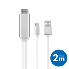 COSY 타입C HDMI 미러링케이블 2M B2059 모니터 TV연결 스마트폰충전 단자, 1개