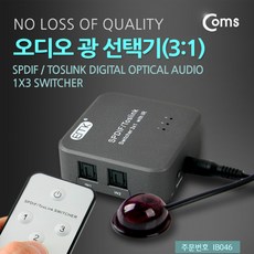 Coms 오디오 광 선택기 3:1 / Optical IB046, 1개