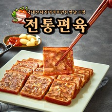 한방향이 나는 국내산 돼지편육 머릿고기, 1개, 500g