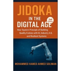(영문도서)Jidoka in the Digital Age: How Toyota's Principle of Building Quality Evolves wi... Paperback, Independently Published, English, 9798266485181