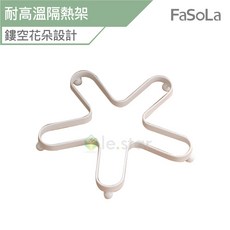FaSoLa 耐高溫 廚房餐廚置物收納, 1個