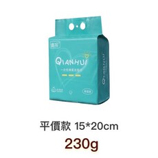 羋奈兒懸掛式洗臉巾 一次性洗臉巾 潔面巾 拋棄式洗臉巾 棉柔巾 抽取式洗臉巾 擦臉巾 卸妝巾, 1個, 【平價款】15*20cm｜230g送掛勾