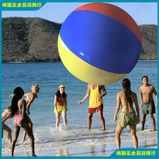 戶外大型充氣球 幼兒園玩具 兒童戲水球 運動會舞臺裝飾充氣球 加厚親子沙灘球, 1個, 60厘米球