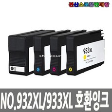 호환 NO932XL Officejet 6600 Officejet 6700 6100, 단일 수량, 1개