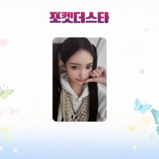 [포켓더스타]아이브 미니 4집 앨범 시크릿 디지팩버전 스스퀘 포카, 이서