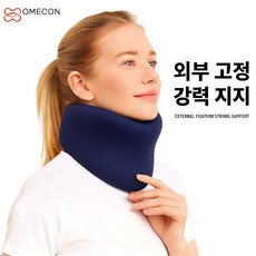 Omecon 목 보호대 목 보조기 거북목 낙침 방지 목 교정 경부 견인 고개 숙임 방지용, 1개