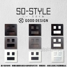 國際牌SO-STYLE五孔消光霧面蓋板 埋入式螢光開關 單切 WNSF6105B/H/W, 1個, 霧灰,霧灰220V